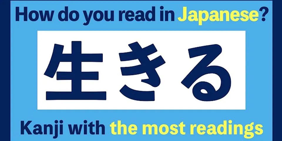 Should I learn kanji readings